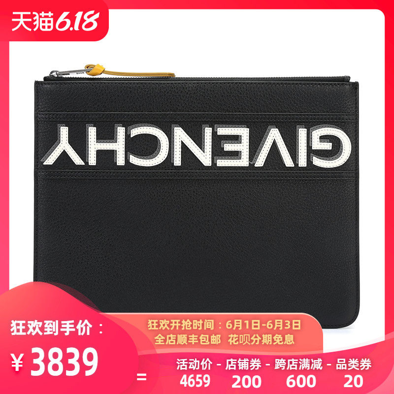 Givenchy/纪梵希男士牛皮大号手拿包BK600JK093