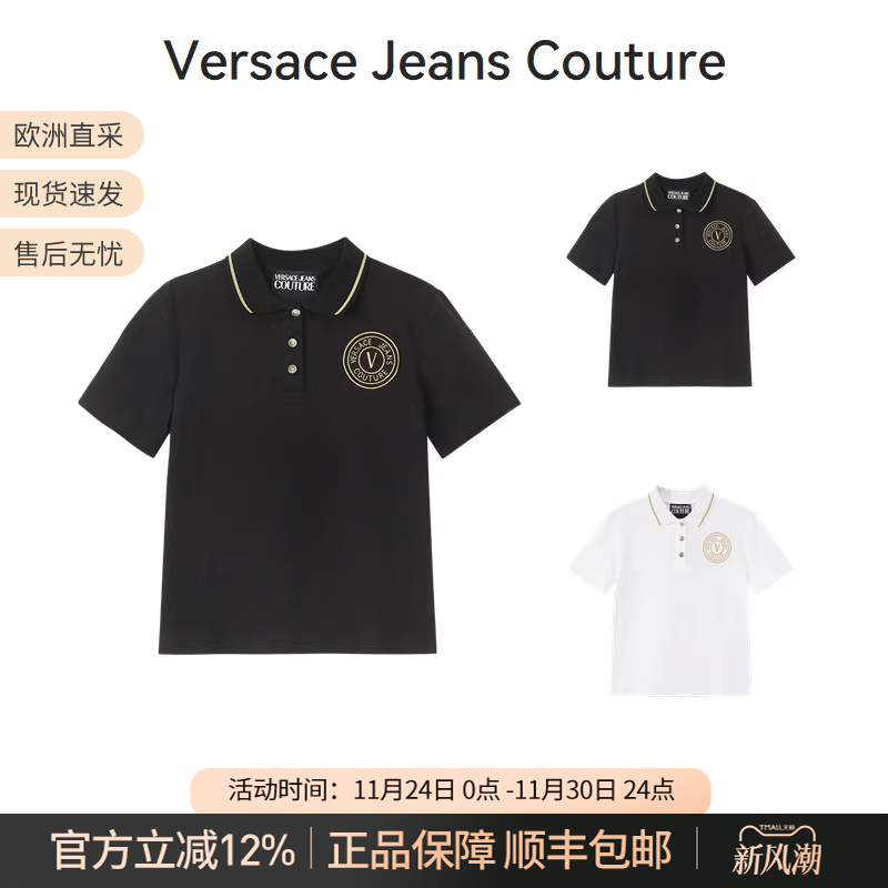 VJC范思哲短款短袖POLO衫