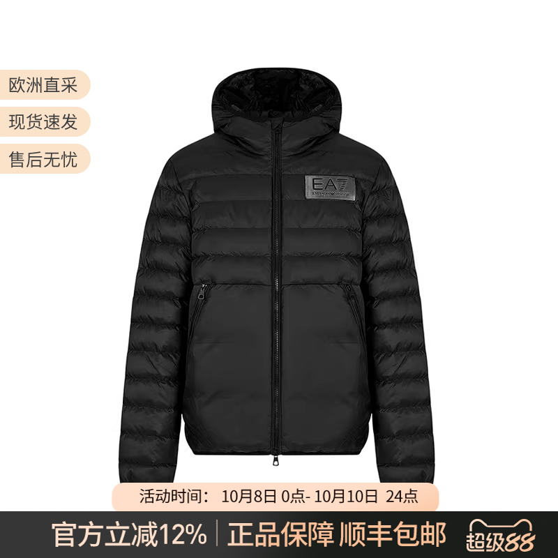 阿玛尼EA7连帽羽绒服外套