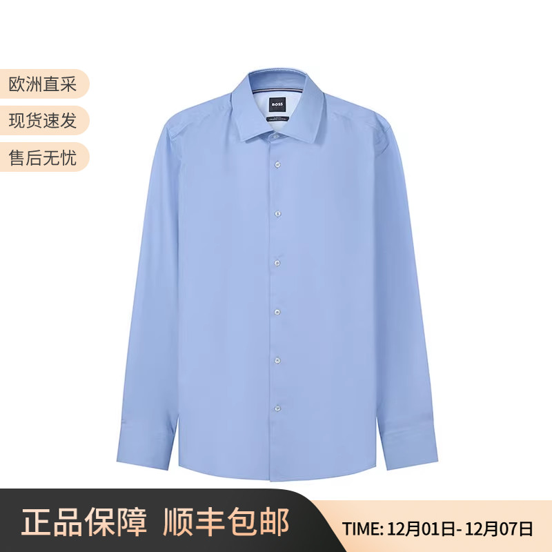 雨果博斯棉质男装长袖衬衫