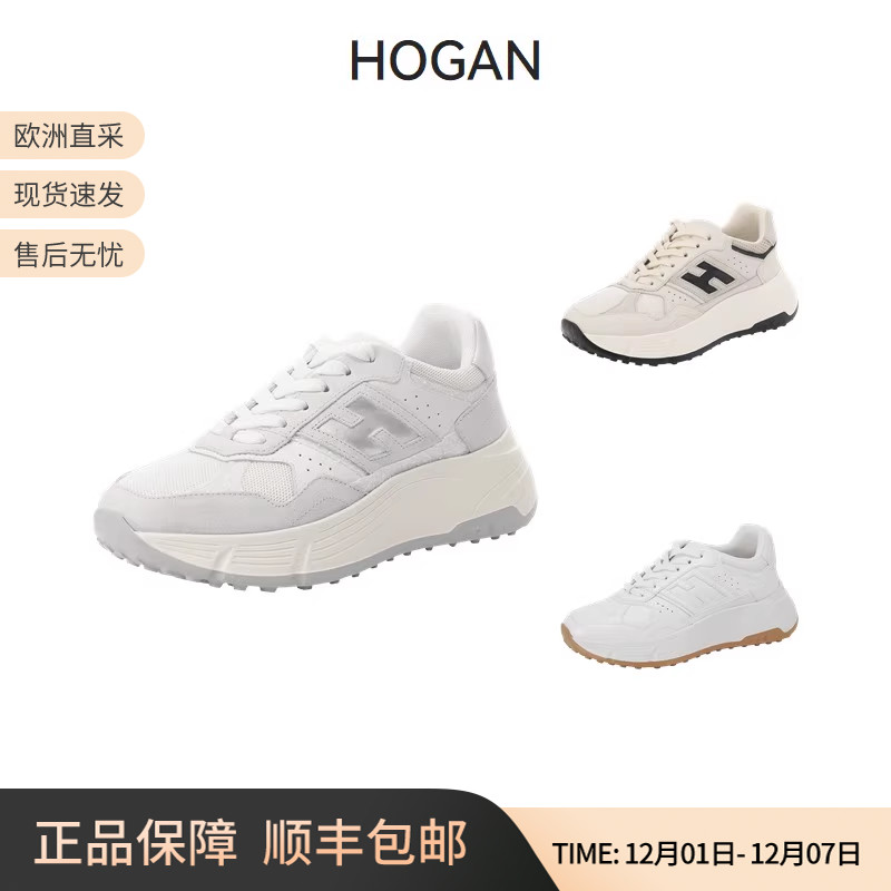 HOGAN增高厚底系带运动鞋