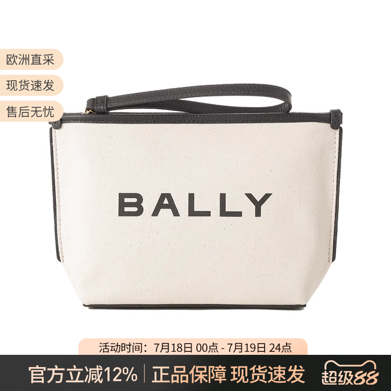 巴利BALLY手拿包帆布包钱包腕包