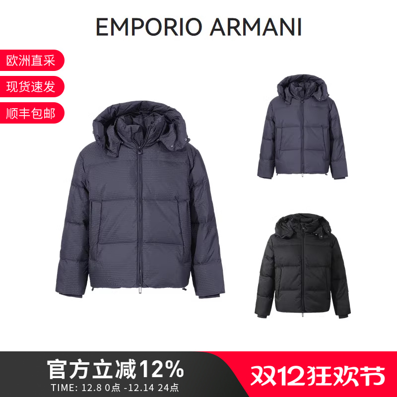 EA阿玛尼面包服鸭绒羽绒服外套