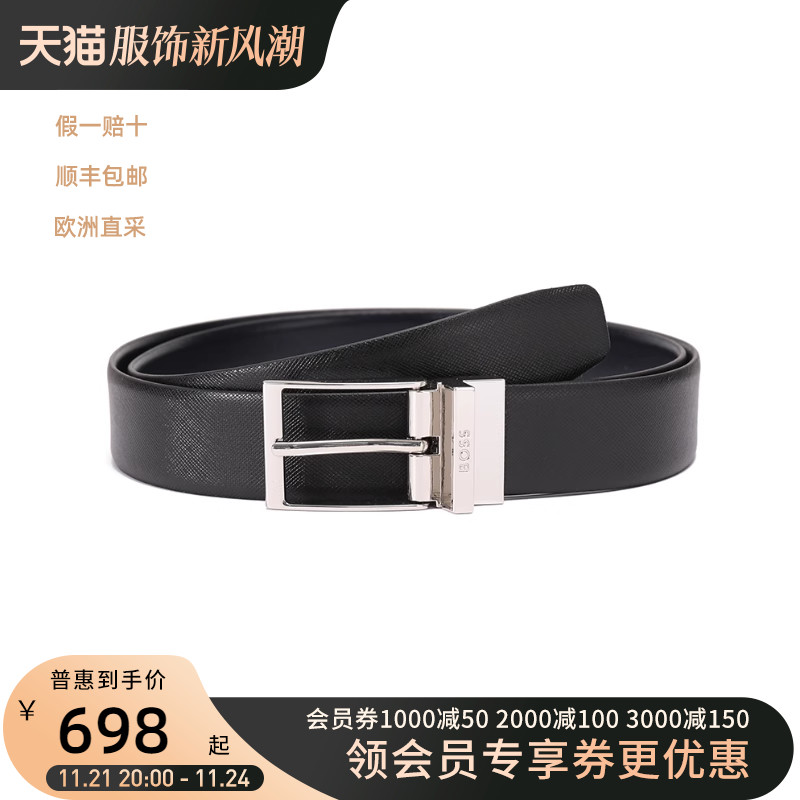 雨果博斯BOSS秋冬新品男士牛皮可裁剪旋转皮带腰带3.5cm50496679