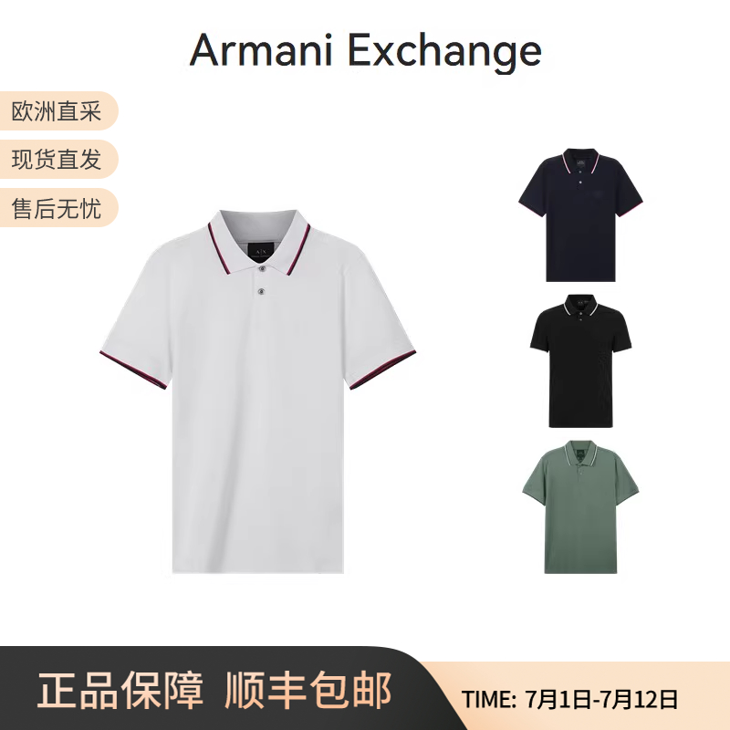 ARMANI阿玛尼男士短袖夏季