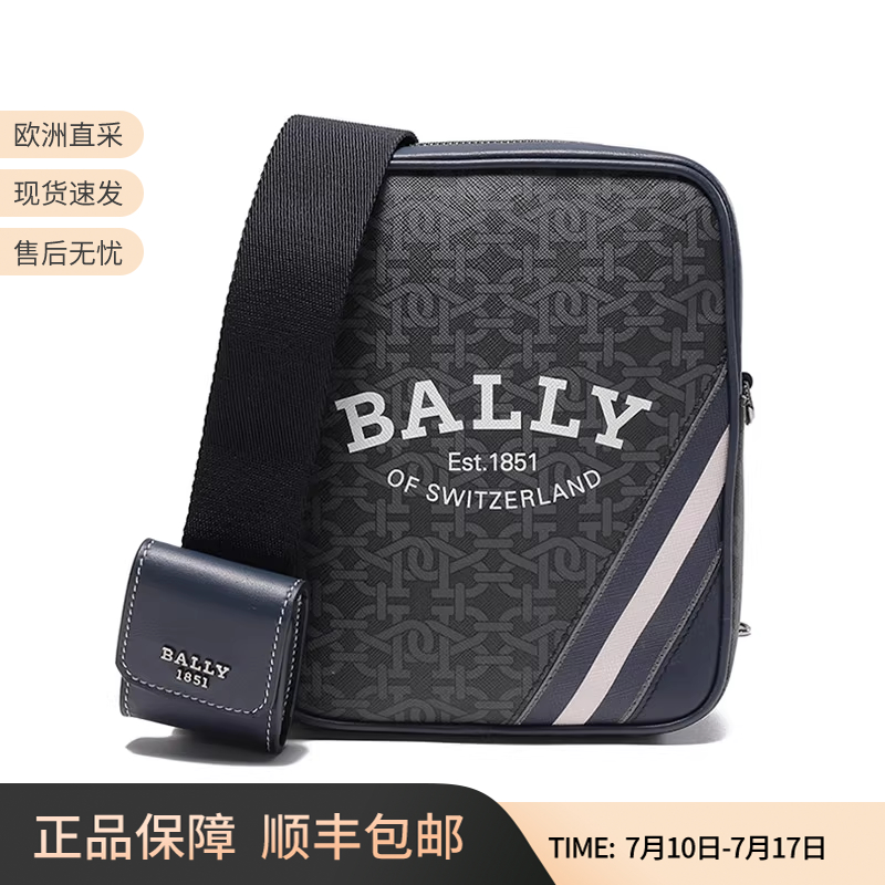 Bally/巴利通勤男士单肩斜挎包