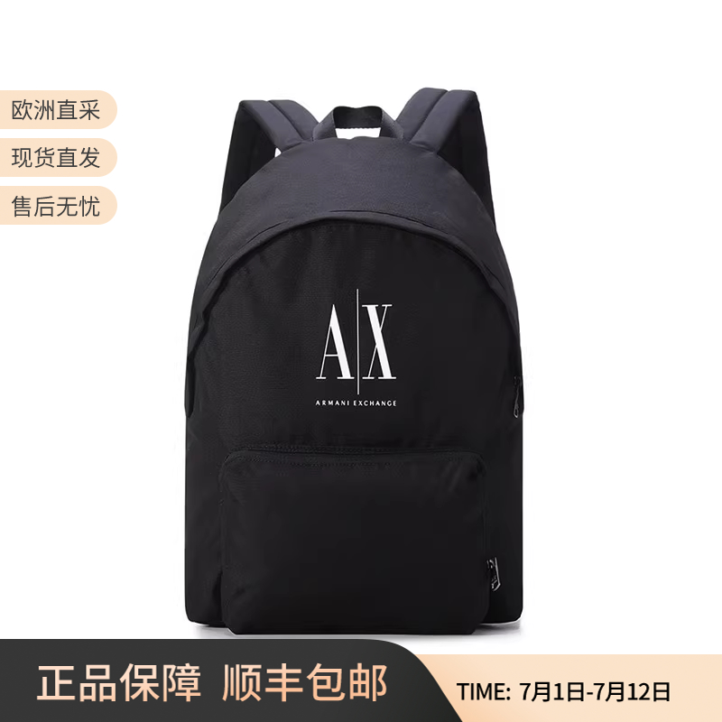 欧洲直采/顺丰包邮/分期免息/售后无忧