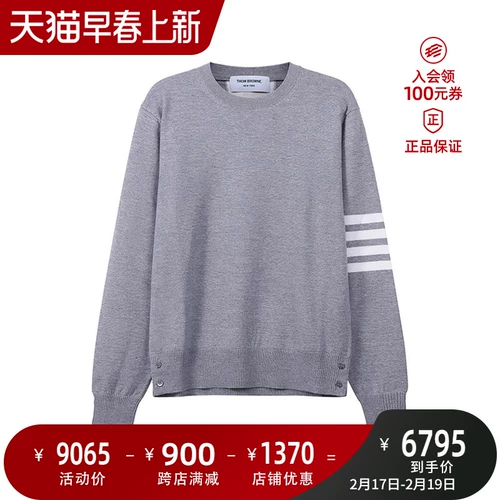 Том Браун Т.Б.