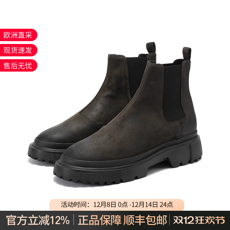 Hogan厚底切尔西靴短靴皮靴