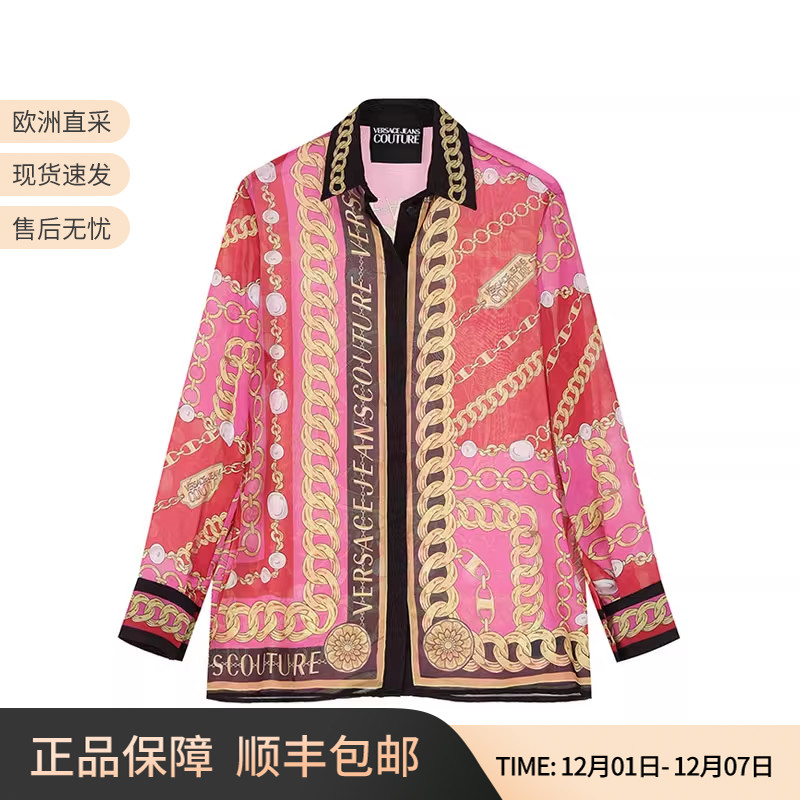 范思哲印花长袖休闲衬衫