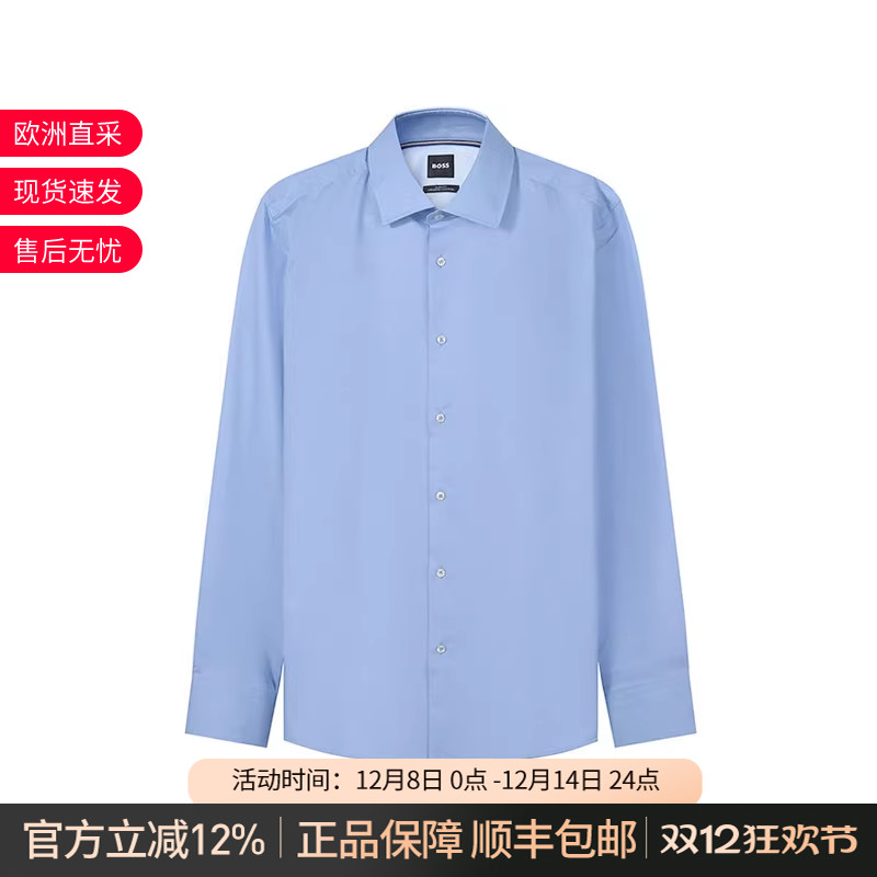 雨果博斯棉质男装长袖衬衫