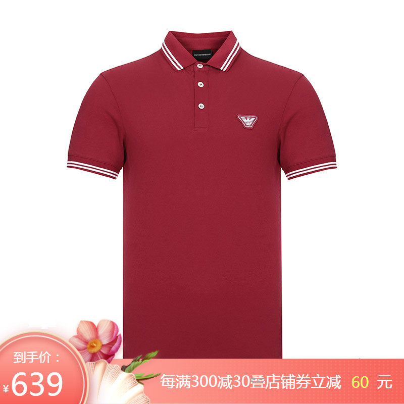 EMPORIO ARMANI EA 阿玛尼 男士棉质短袖POLO衫 3Z1F68 1JPTZ在类目 男装, Polo衫中 - 来自Buy2taobao.com提供专业的淘宝代购服务