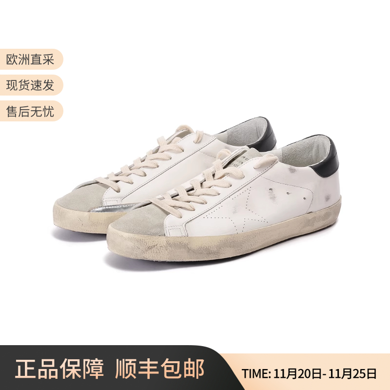 黄金鹅GOLDEN GOOSE男Super-Star脏脏鞋运动板鞋小白鞋