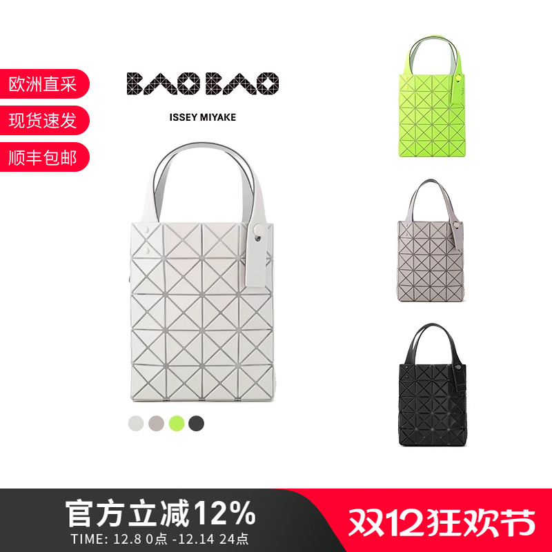 三宅一生小托特包手机包手提包