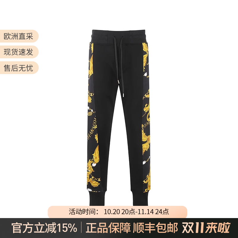 范思哲长裤运动休闲裤卫裤