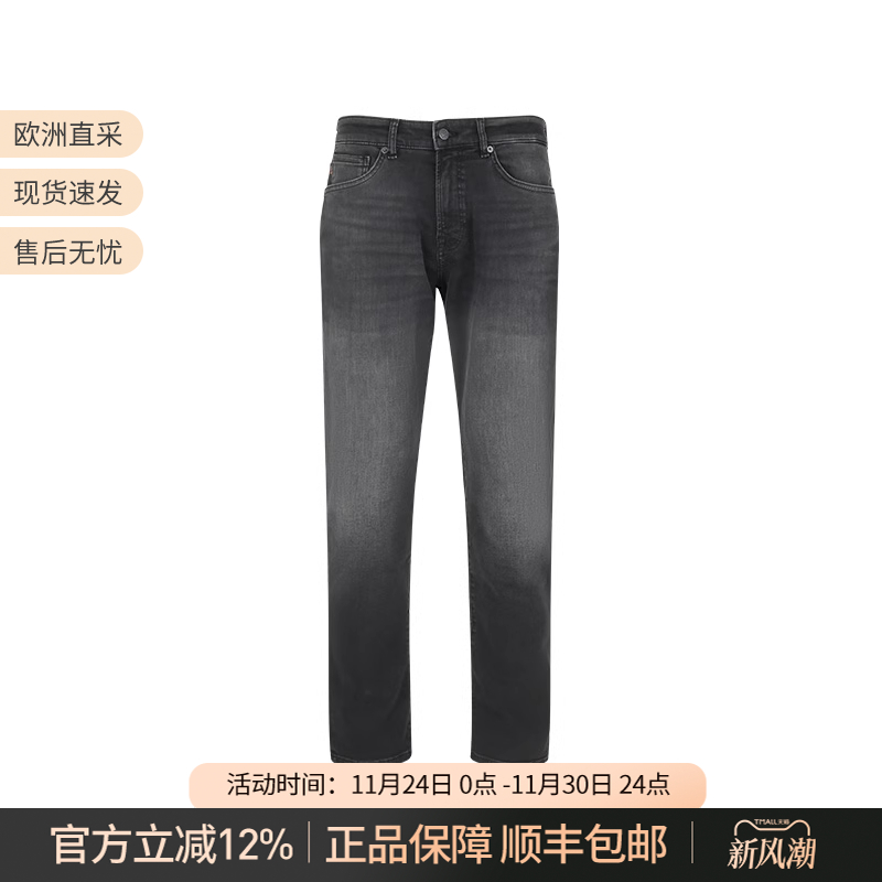 Hugo Boss 雨果博斯 男士做旧复古牛仔裤休闲长裤 50534691