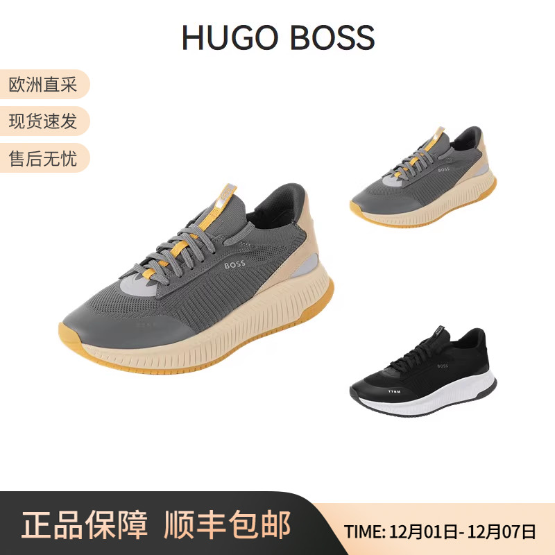 雨果博斯休闲运动鞋袜套式