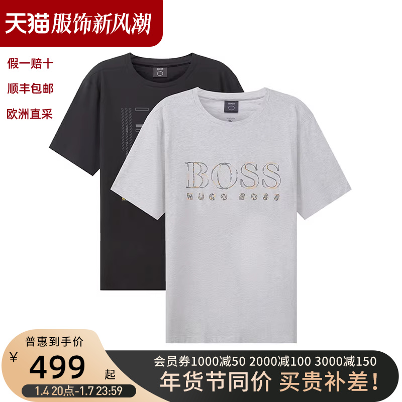 雨果博斯HUGO BOSS 男士棉质圆领短袖男装T恤两件套装 50462314