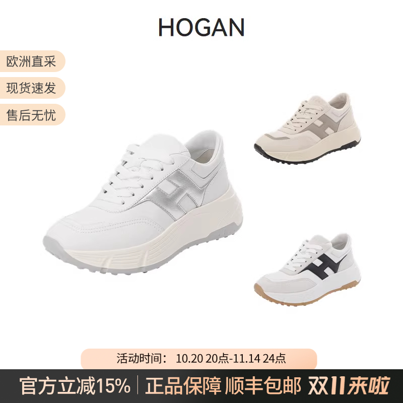 HOGAN女士厚底系带运动休闲鞋