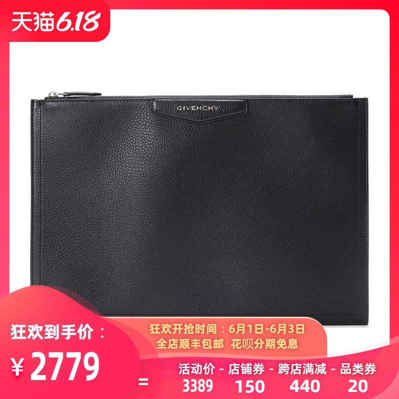 Givenchy/纪梵希女士羊皮手拿包 BC06822012