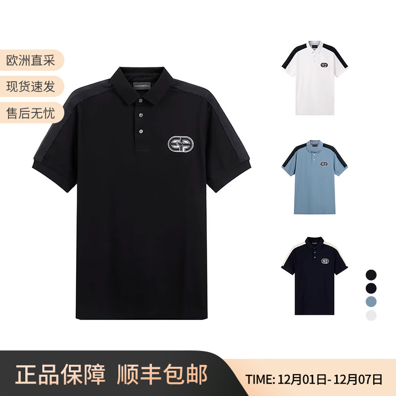 EMPORIOARMANI男士短袖POLO衫