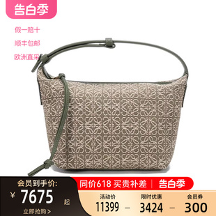 LOEWE罗意威女士Cubi系列提花手提单肩包饭盒腋下包小号 A906K75X