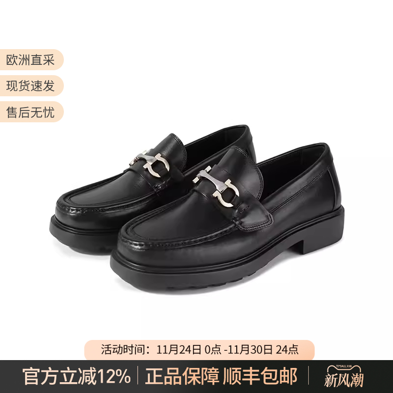 菲拉格慕厚底莫卡辛鞋乐福鞋皮鞋