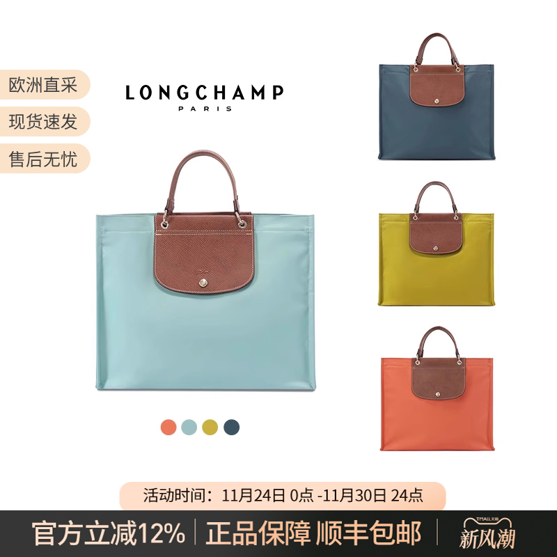 珑骧女包大号托特包购物袋手提包