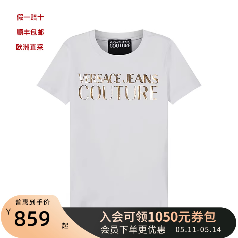 VERSACE JEANS 女士棉质修身版短袖女装T恤 72HAHG01 CJ02G 女装/女士精品 T恤 原图主图