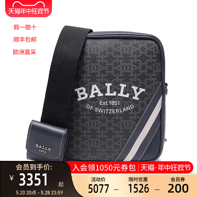 Bally/巴利通勤男士单肩斜挎包