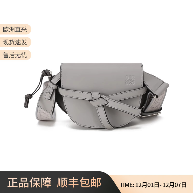 LOEWE罗意威马鞍包单肩斜挎包