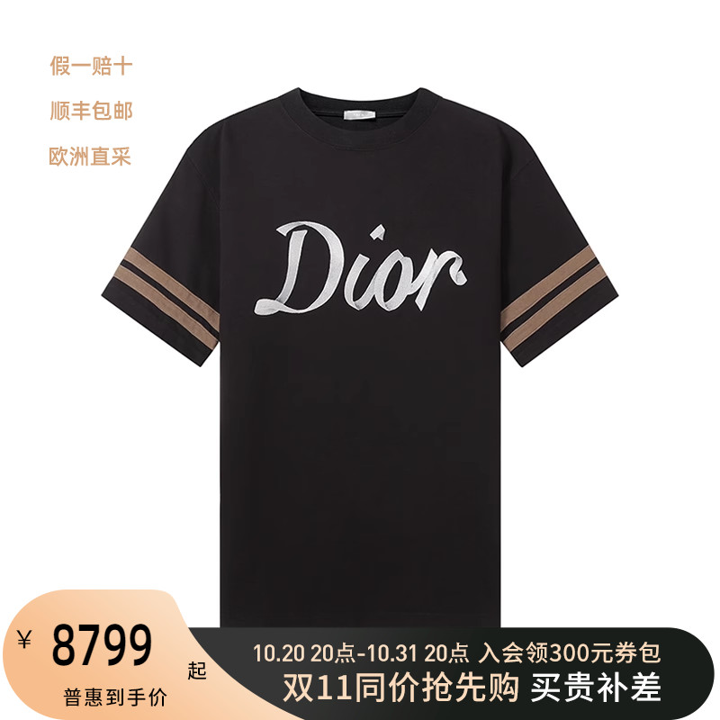 迪奥DIOR 男士棉质宽松版圆领短袖男装T恤LOGO刺绣 293J659A0554