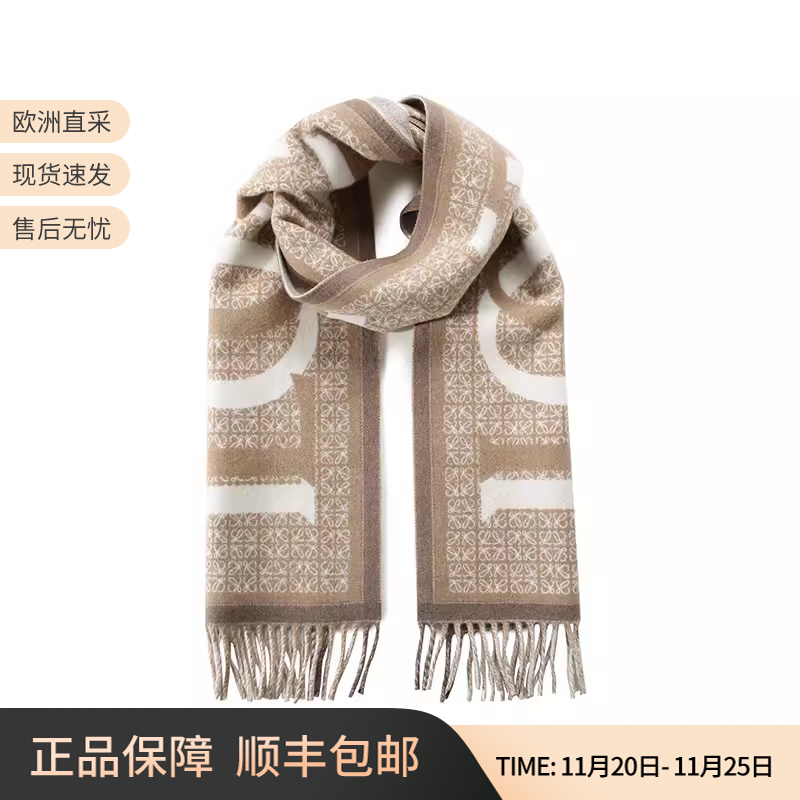 罗意威LOEWE女士双面保暖围巾