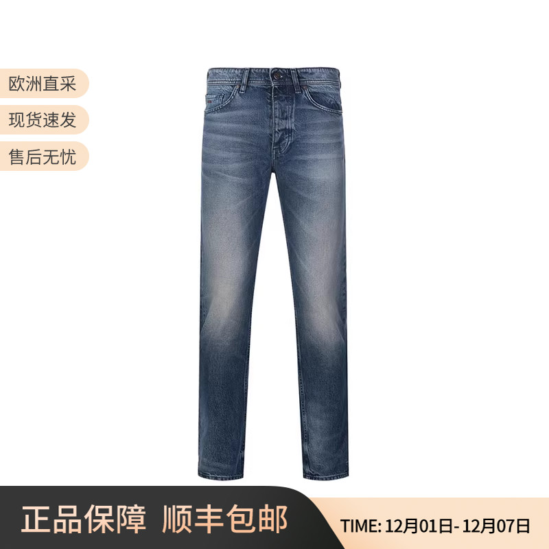 雨果博斯棉质锥形牛仔裤