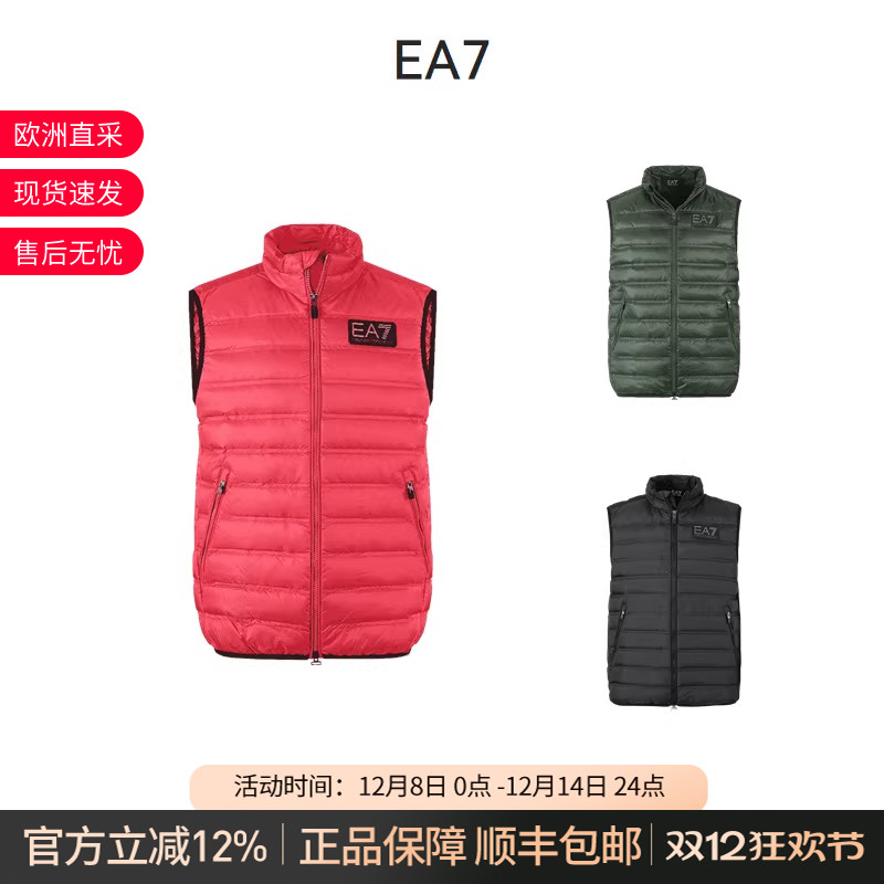 阿玛尼立领鸭绒羽绒马甲