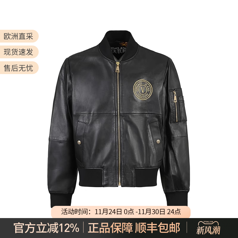 VJC范思哲拉链皮衣夹克外套上衣