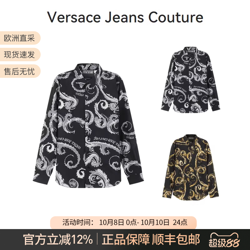 VJC范思哲休闲长袖衬衫
