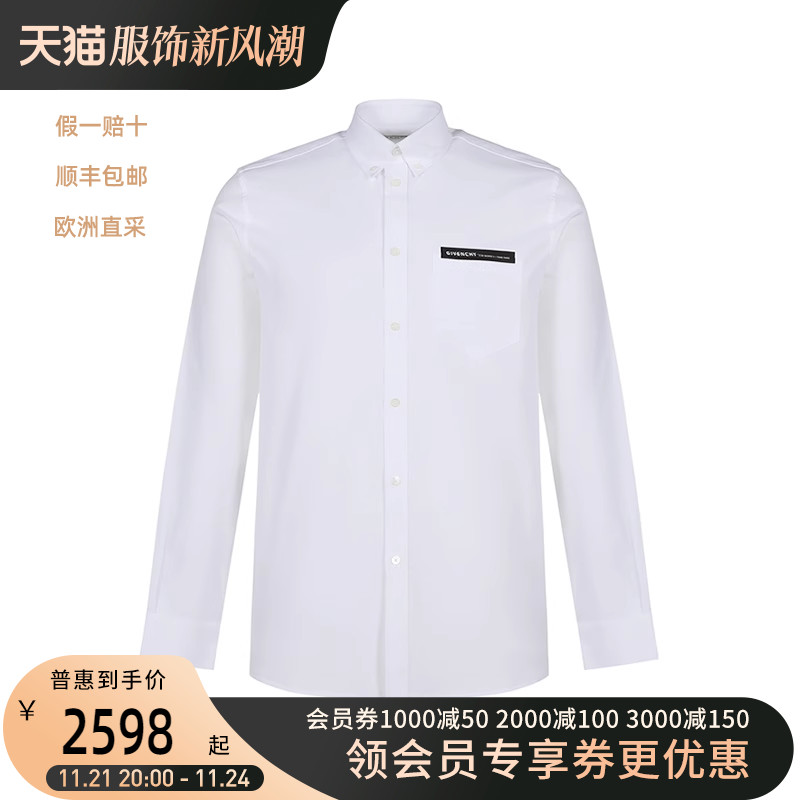 Givenchy/纪梵希男士棉质长袖男装衬衫 BM60KZ12AG