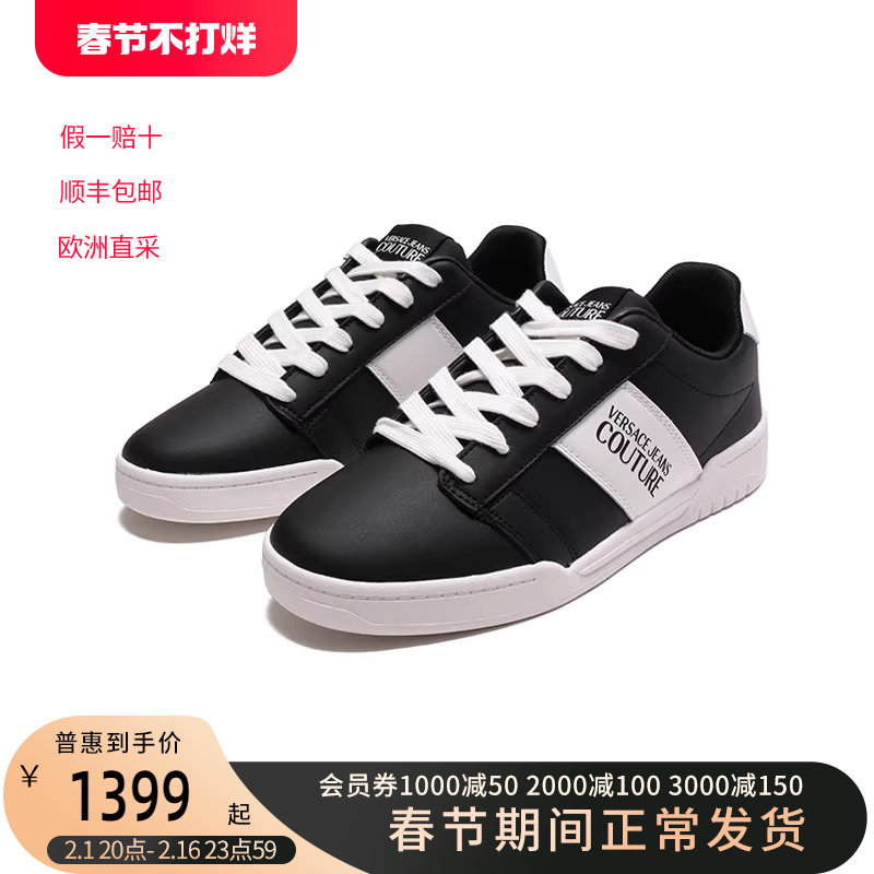 范思哲 VJC 男士2024春夏新款系带休闲运动鞋板鞋 74YA3SD5 ZP217