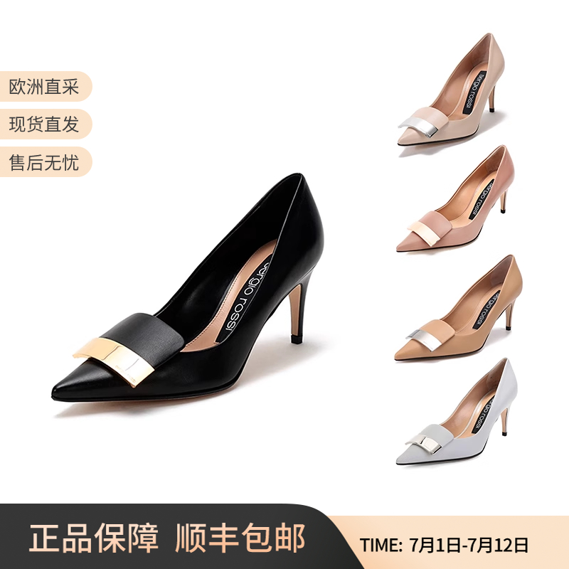 塞乔罗西女士sr1系列羊皮高跟鞋