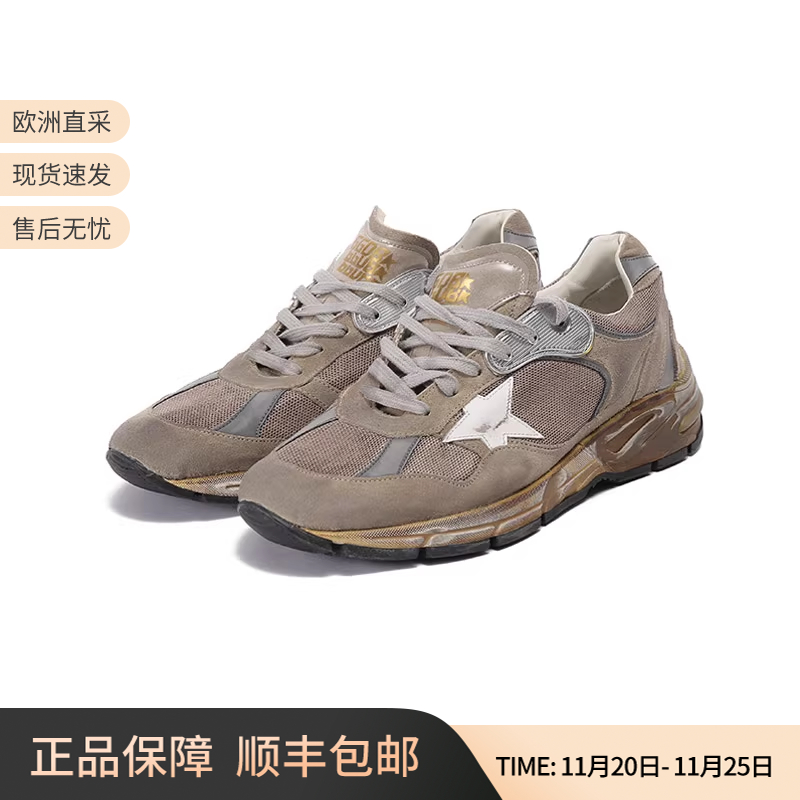 黄金鹅GOLDEN GOOSE男士星星图案Dad-Star脏脏鞋运动鞋老爹鞋