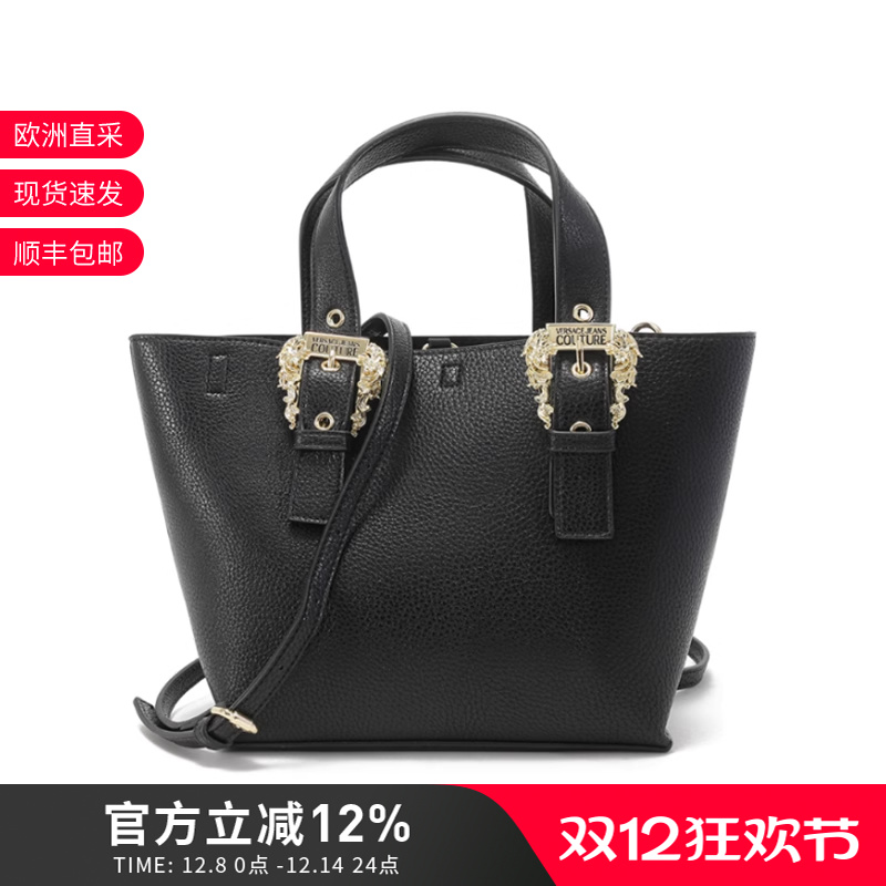 范思哲购物袋手提单肩斜挎包