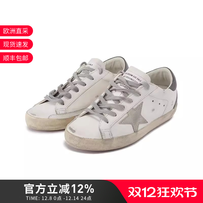 黄金鹅女士脏脏鞋板鞋运动休闲鞋