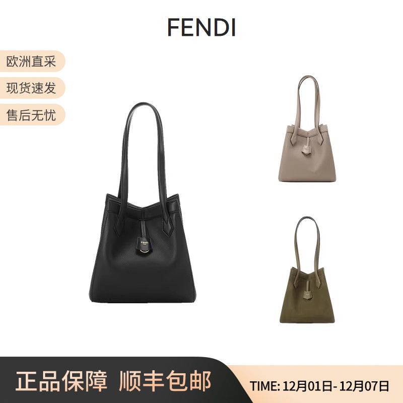 芬迪手提单肩包托特包折叠水桶包