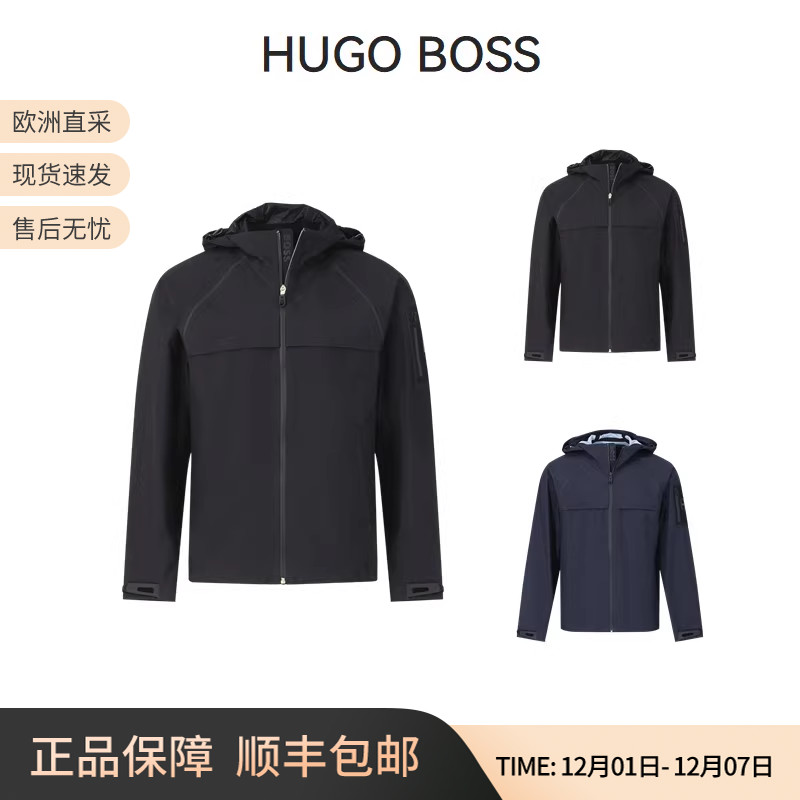 BOSS防泼水拼接连帽休闲夹克外套