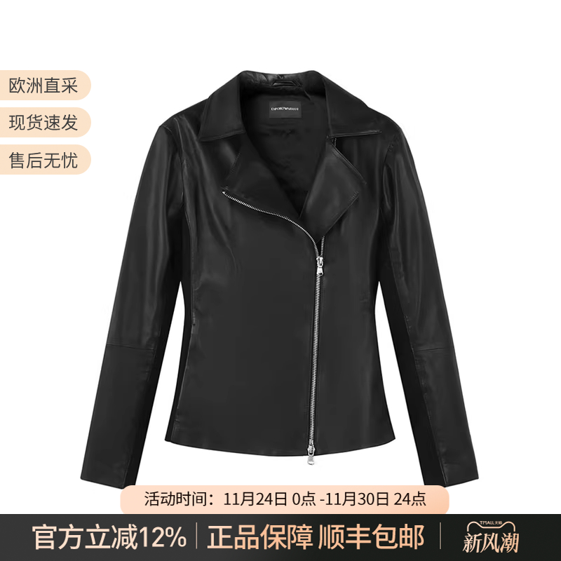 阿玛尼皮衣夹克外套修身版