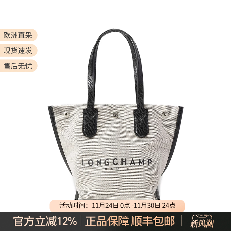 珑骧托特包手提单肩包织物配皮