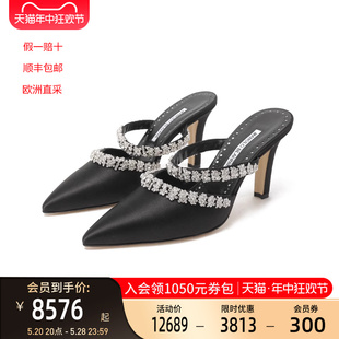 Manolo 1378 223 BlahnikMB女士绸缎面水晶钻扣尖头穆勒高跟凉鞋