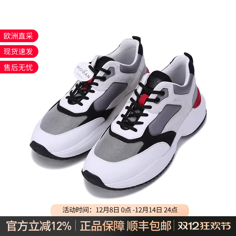 Hogan系带休闲运动鞋双岛鞋