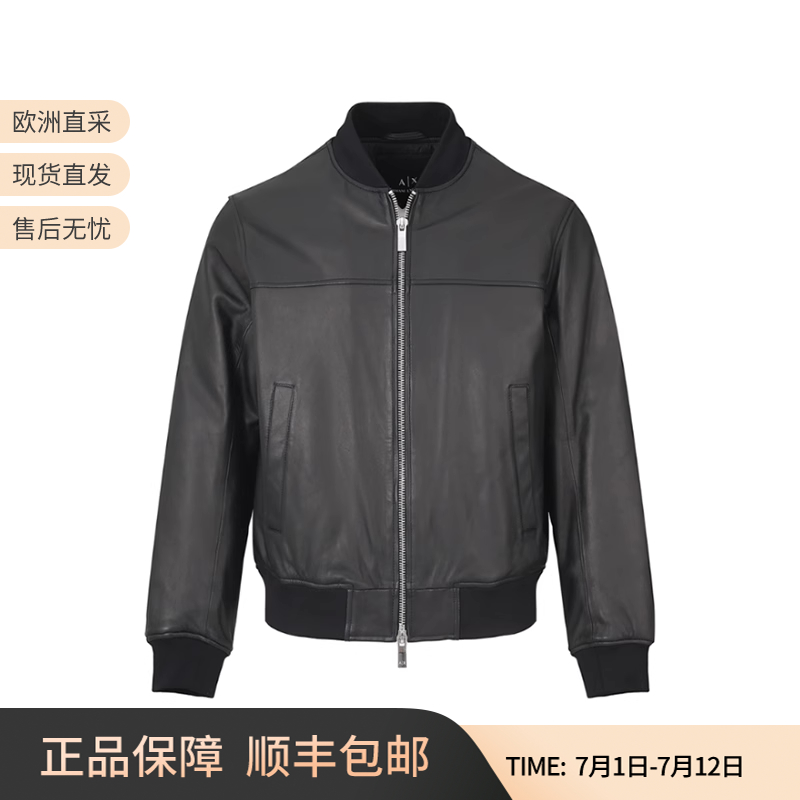 AX阿玛尼男士夹棉皮衣皮夹克